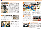 広報かわまた2016年 2月号