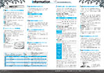 広報かわまた2016年9月号18-19ページ