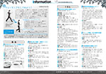 広報かわまた2016年9月号20-21ページ