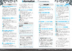 広報かわまた2016年9月号22-23ページ