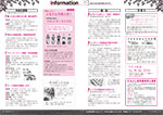 広報かわまた2016年10月号18-19ページ
