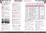 広報かわまた2016年10月号22-23ページ
