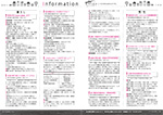 広報かわまた2016年12月号16-17ページ