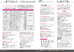 広報かわまた2016年12月号18-19ページ