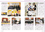 広報かわまた2017年4月号10-11ページ