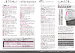 広報かわまた2017年4月号14-15ページ