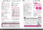 広報かわまた2017年4月号18-19ページ