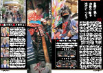 広報かわまた2017年11月号4-5ページ