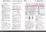 広報かわまた2017年12月号16-17ページ