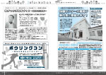 広報かわまた2018年2月号18-19ページ