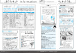 広報かわまた2018年7月号18-19ページ