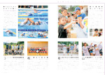 広報かわまた2018年9月号10-11ページ