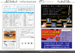 広報かわまた2018年9月号20-21ページ