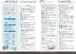 広報かわまた2018年9月号22-23ページ