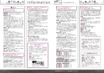 広報かわまた2018年10月号20-21ページ