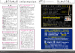 広報かわまた2018年10月号22-23ページ