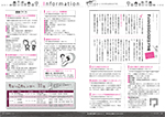 広報かわまた2018年11月号20-21ページ