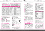 広報かわまた2018年11月号22-23ページ