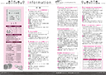 広報かわまた2018年11月号28-29ページ