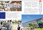 広報かわまた2018年12月号2-3ページ