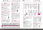 広報かわまた2018年12月号12-13ページ