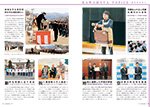 広報かわまた2019年2月号10-11ページ