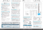 広報かわまた2019年3月号14-15ページ