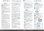 広報かわまた2019年3月号18-19ページ