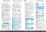 広報かわまた2019年3月号22-23ページ