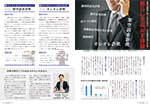広報かわまた2019年4月号2-3ページ