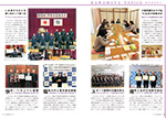 広報かわまた2019年4月号10-11ページ