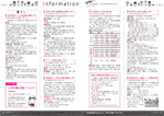 広報かわまた2019年4月号18-19ページ