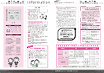 広報かわまた2019年4月号20-21ページ