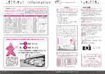 広報かわまた2019年5月号18-19ページ