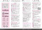 広報かわまた2019年5月号22-23ページ