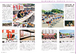 広報かわまた2019年6月号12-13ページ