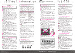 広報かわまた2019年6月号20-21ページ