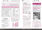 広報かわまた2019年6月号22-23ページ
