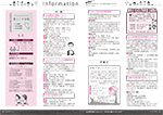 広報かわまた2019年6月号24-25ページ