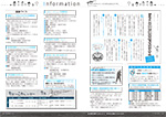 広報かわまた2019年7月号12-13ページ