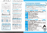 広報かわまた2019年7月号14-15ページ