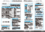 広報かわまた2019年7月号16-17ページ