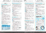 広報かわまた2019年7月号18-19ページ
