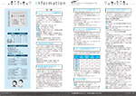 広報かわまた2019年7月号20-21ページ