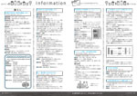 広報かわまた2019年8月号22-23ページ