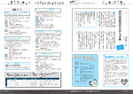 広報かわまた2019年9月号16-17ページ