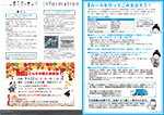 広報かわまた2019年9月号22-23ページ