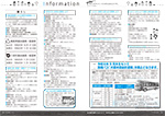 広報かわまた2019年9月号24-25ページ