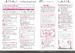 広報かわまた2019年10月号24-25ページ