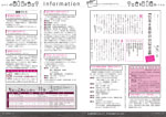 広報かわまた2019年11月号14-15ページ